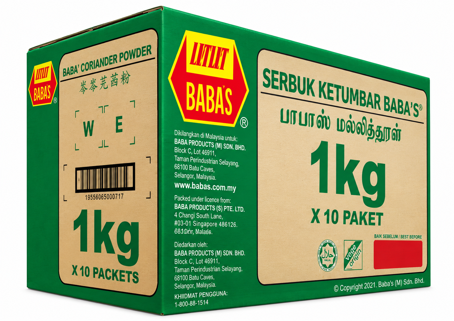 BABA'S Ketumbar (Coriander Powder) 1KG